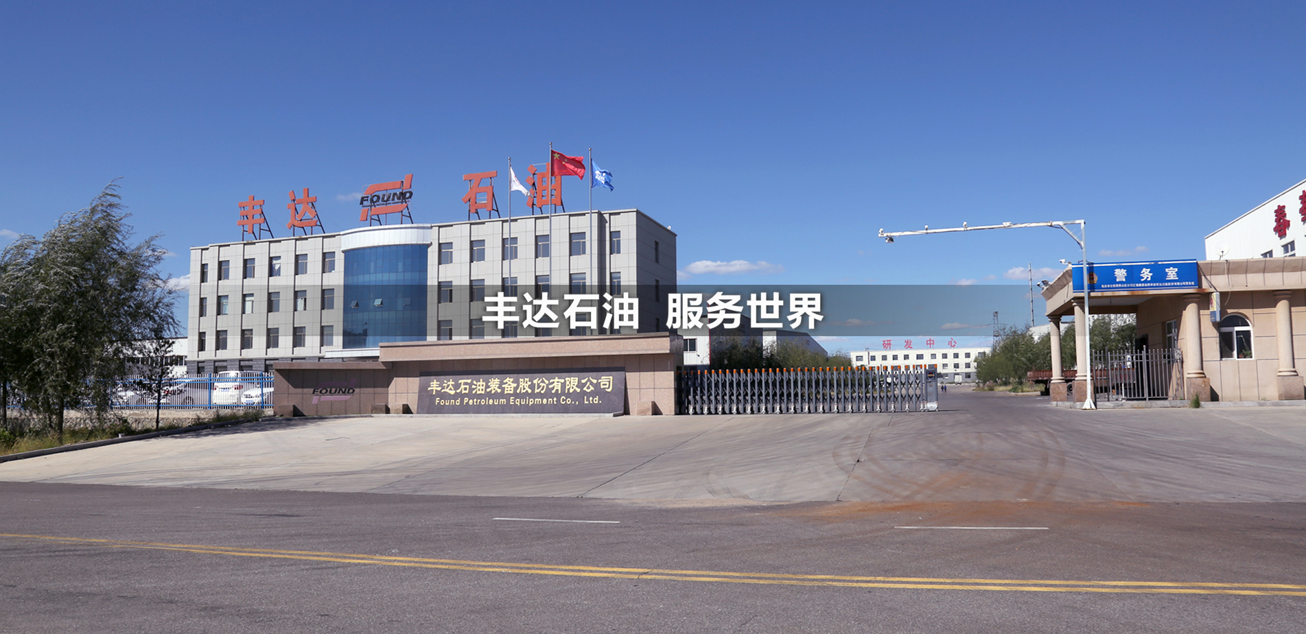 米拓企業(yè)建站創(chuàng)意工廠(chǎng)